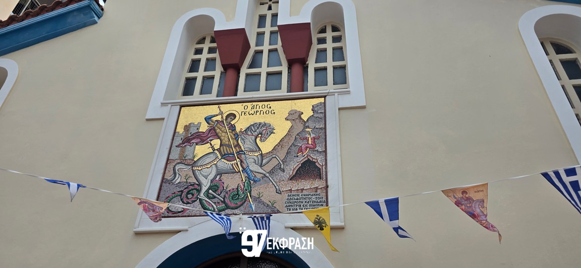 Με λαμπρότητα ο Εορτασμός Αγίου Γεωργίου στο Πυλί με τις παραδοσιακές ιπποδρομίες