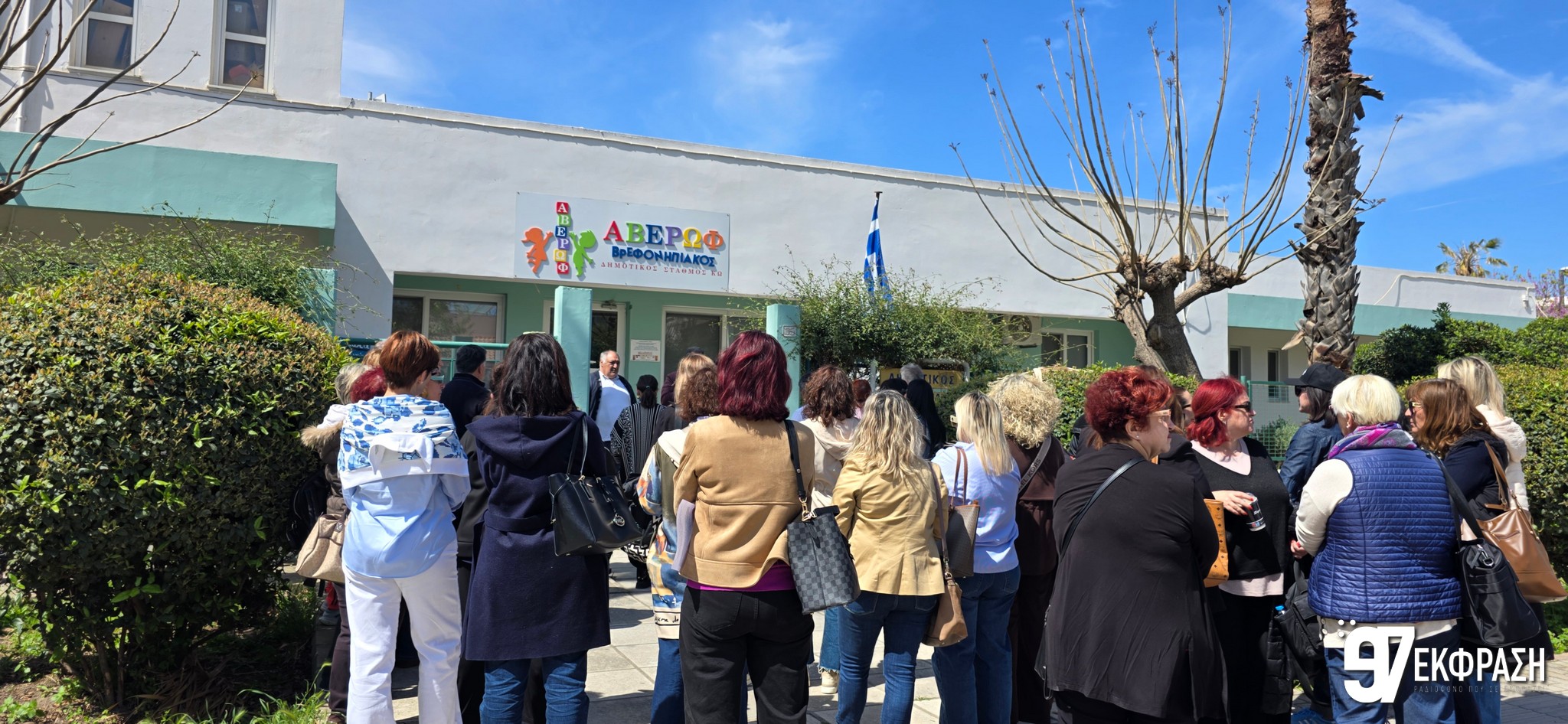 Αυτόματο προσχέδιο