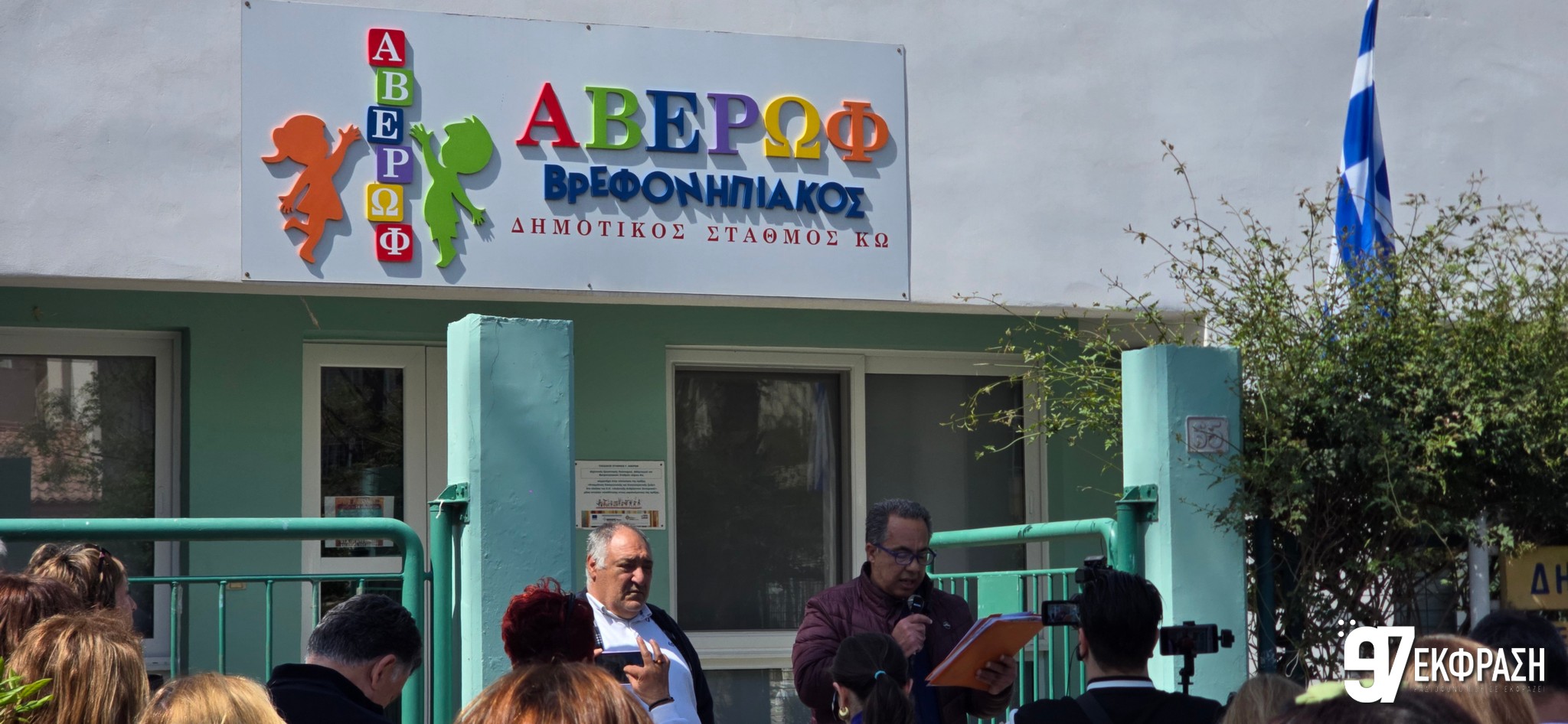 Αυτόματο προσχέδιο