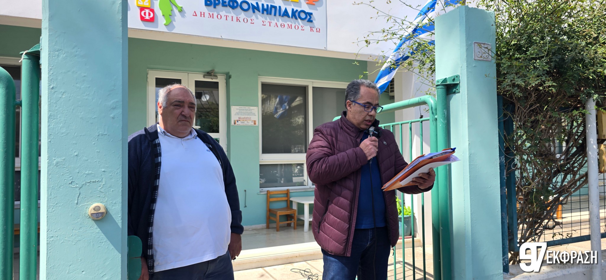 Αυτόματο προσχέδιο