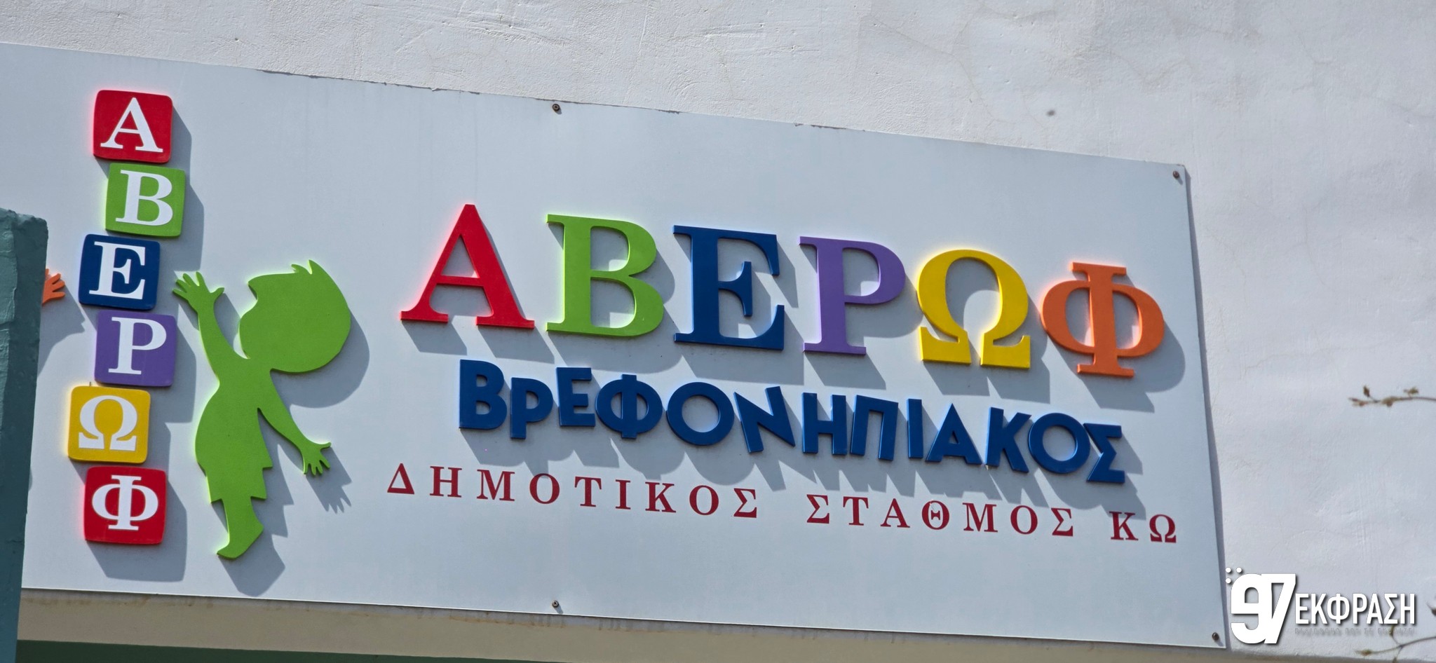 Αυτόματο προσχέδιο