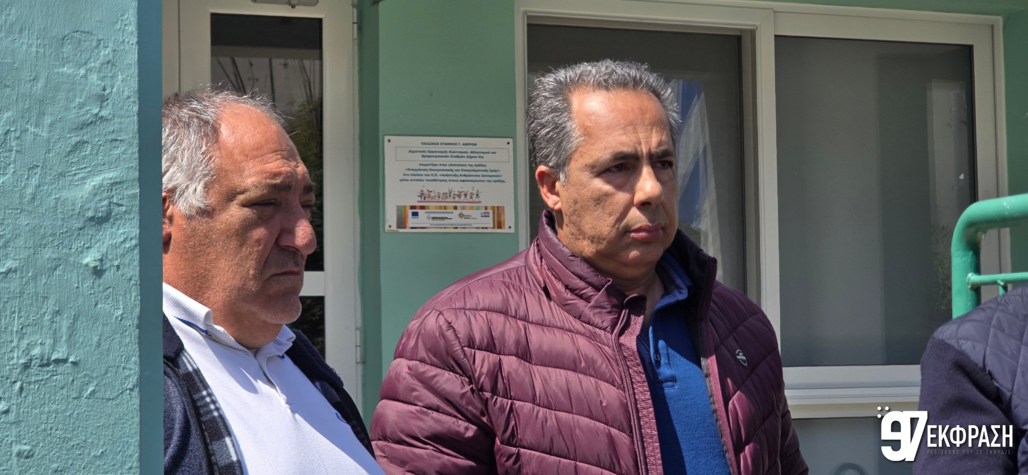 Αυτόματο προσχέδιο