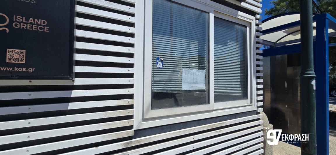 Αστική Συγκοινωνία Κω: «Φάντασμα» τα δρομολόγια προς Ψαλίδι και Λάμπη – Στον «αέρα» η ενημέρωση κατοίκων και επισκεπτών