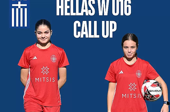 Διεθνές «άλμα» για τη Μάγδα Σβύνου: Στην Εθνική Κορασίδων για το τουρνουά της UEFA στη Σερβία