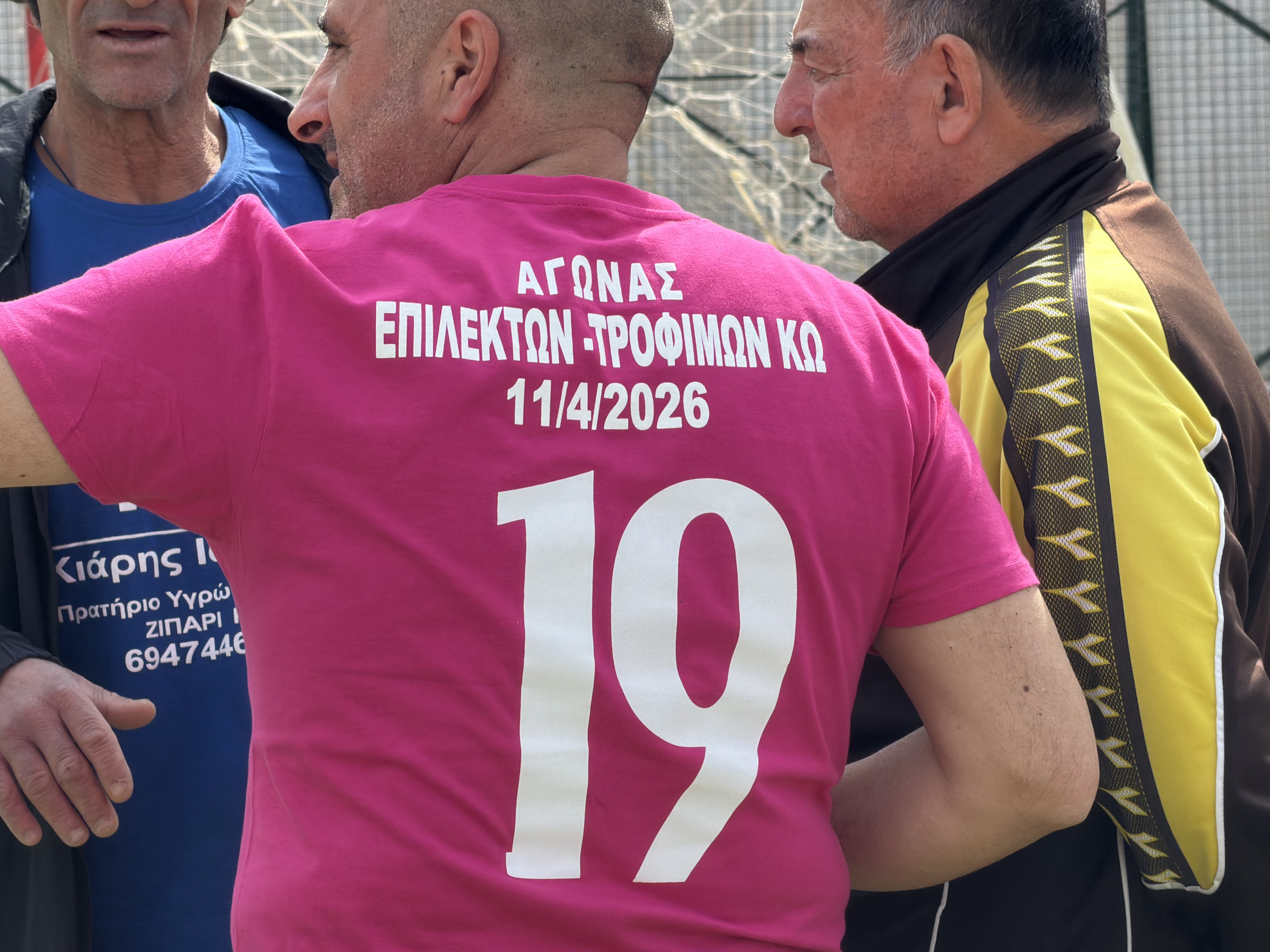 Γέφυρα ανθρωπιάς στις Φυλακές Κω: Πραγματοποιήθηκε ο 33ος «Αγώνας Αγάπης»