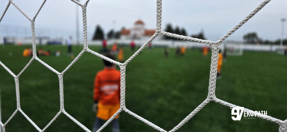 Τα εγκαίνια του γηπέδου Αγίων Αποστόλων Ρόδου και η πρώτη σέντρα από τον Αλέξανδρο Κολιάδη (photos & video)