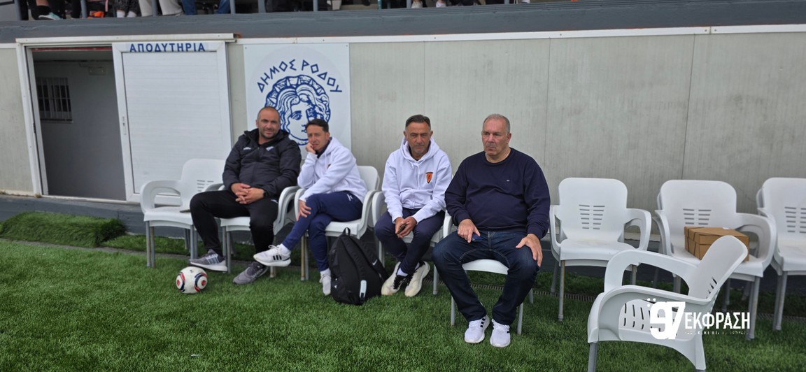 Τα εγκαίνια του γηπέδου Αγίων Αποστόλων Ρόδου και η πρώτη σέντρα από τον Αλέξανδρο Κολιάδη (photos & video)