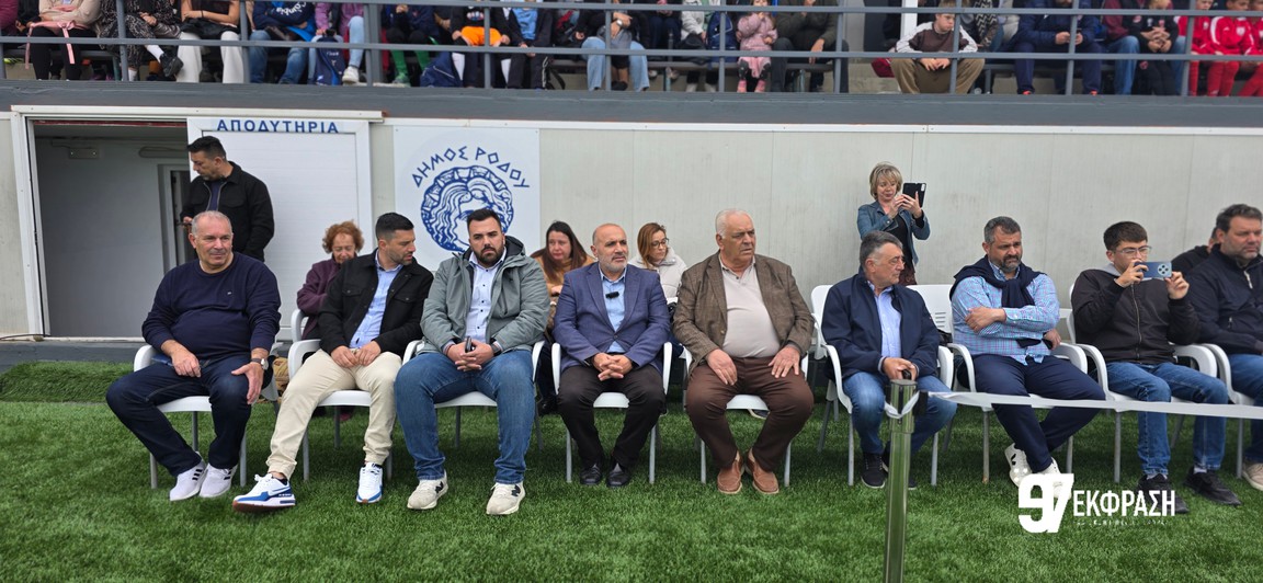 Τα εγκαίνια του γηπέδου Αγίων Αποστόλων Ρόδου και η πρώτη σέντρα από τον Αλέξανδρο Κολιάδη (photos & video)