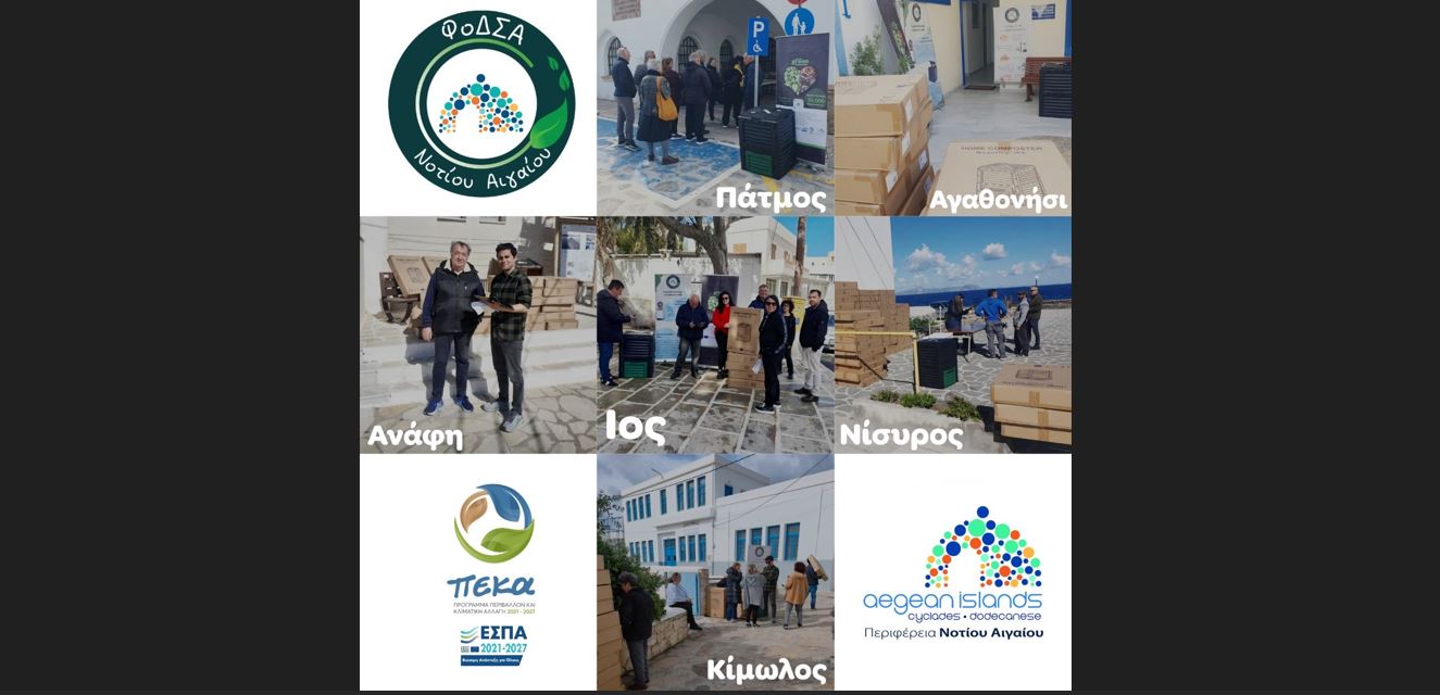 Στην Πρωτοπορία της Βιώσιμης Ανάπτυξης το Νότιο Αιγαίο: Το Στρατηγικό Σχέδιο του Γιώργου Χατζημάρκου για το Μέλλον των Νησιών