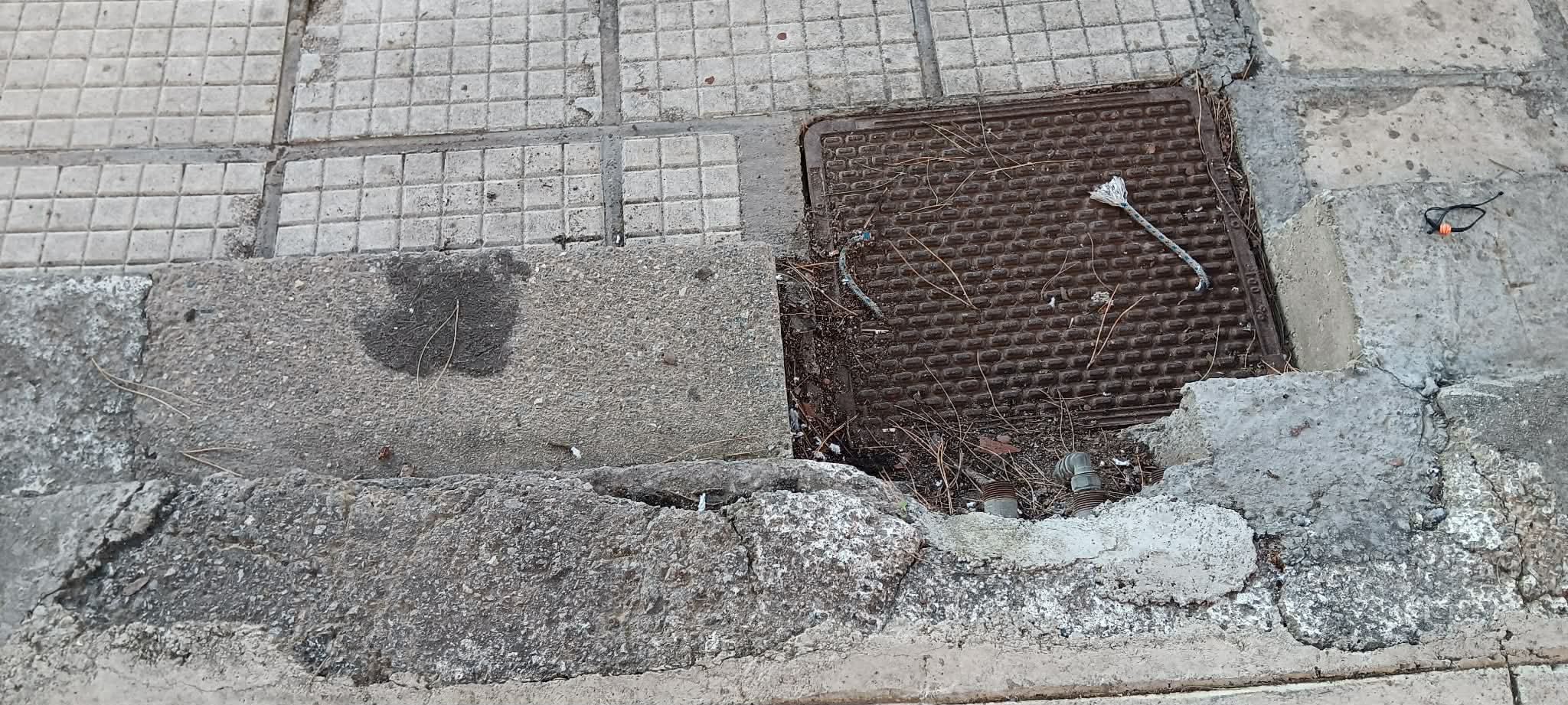 ΑΡΤΕΜΙΣΙΑΣ