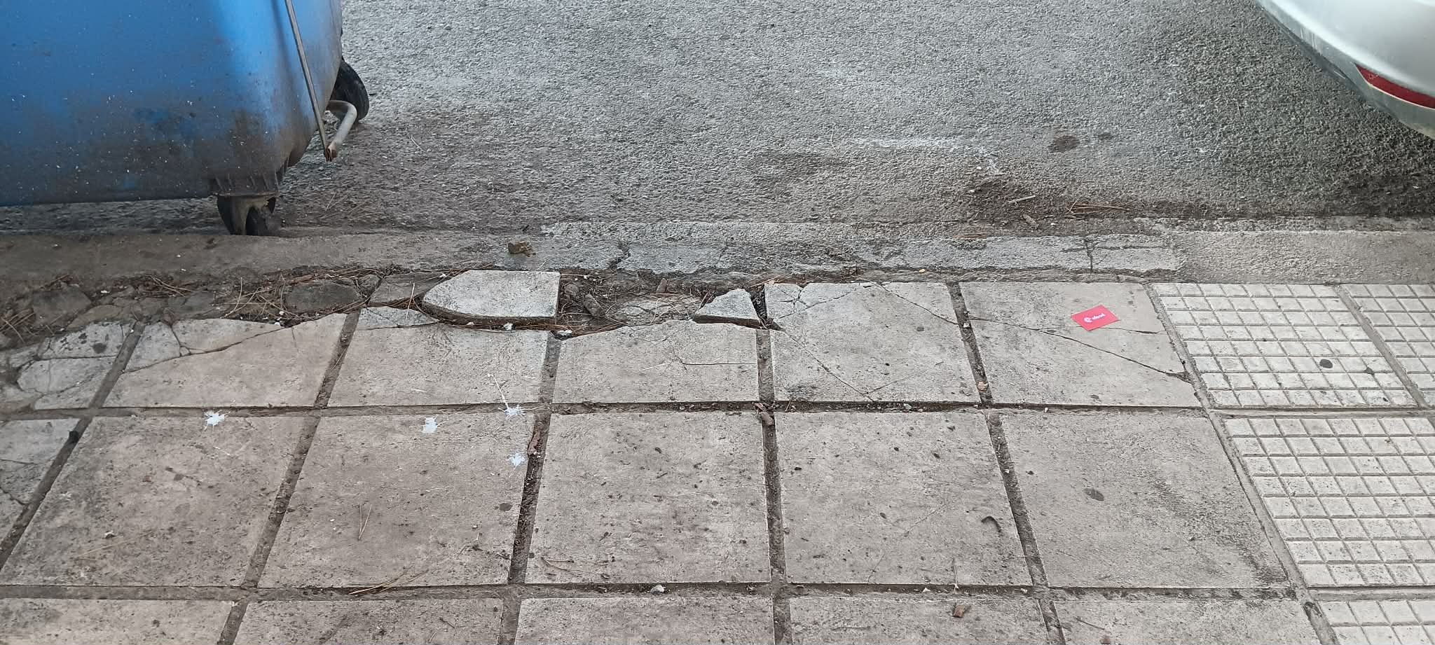ΑΡΤΕΜΙΣΙΑΣ