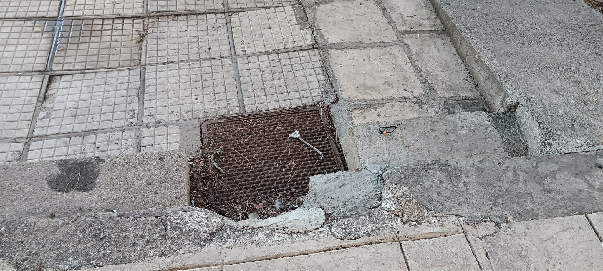 ΑΡΤΕΜΙΣΙΑΣ