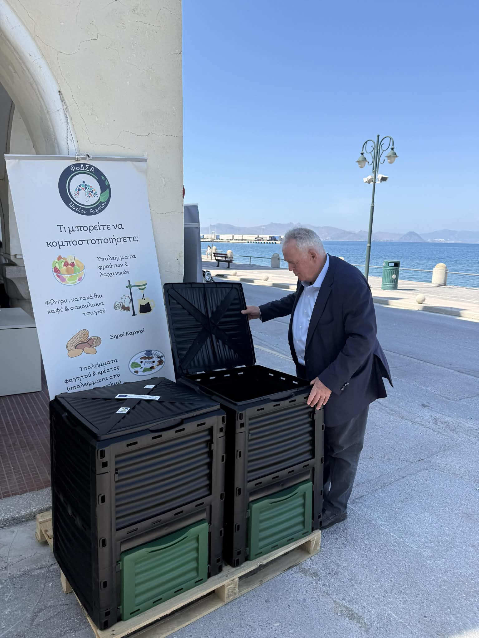 Κύκλοι Λένε: Κομποστοποίηση… και στις κάλπες; Το νέο «όπλο» του Παναγιώτη Αβρίθη»!