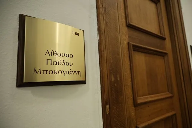 ΟΠΕΚΕΠΕ: 14 CD ανά δικογραφία για δύο υπουργούς και 11 βουλευτές – Τι ακολουθεί Αυτόματο προσχέδιο