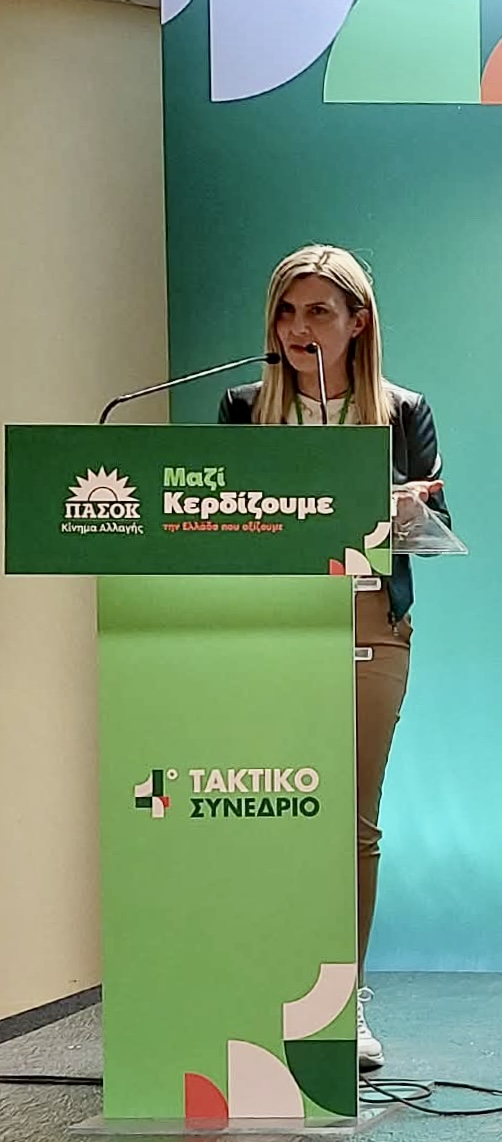 Κατερίνα Γαβαλά: Η Νησιωτική Ελλάδα στο επίκεντρο του πολιτικού σχεδιασμού του ΠΑΣΟΚ