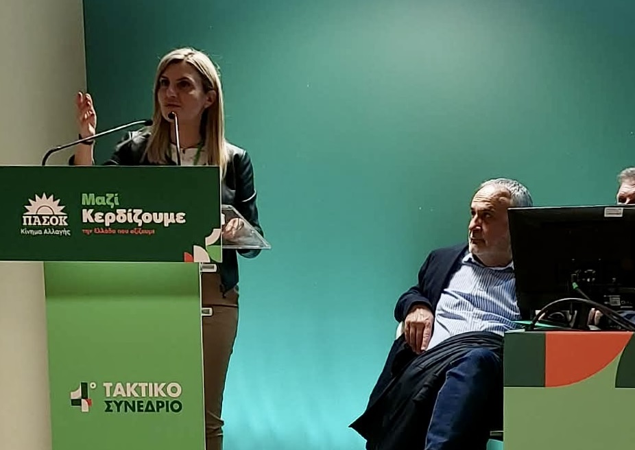 Κατερίνα Γαβαλά: Η Νησιωτική Ελλάδα στο επίκεντρο του πολιτικού σχεδιασμού του ΠΑΣΟΚ Κατερίνα Γαβαλά: Η Νησιωτική Ελλάδα στο επίκεντρο του πολιτικού σχεδιασμού του ΠΑΣΟΚ
