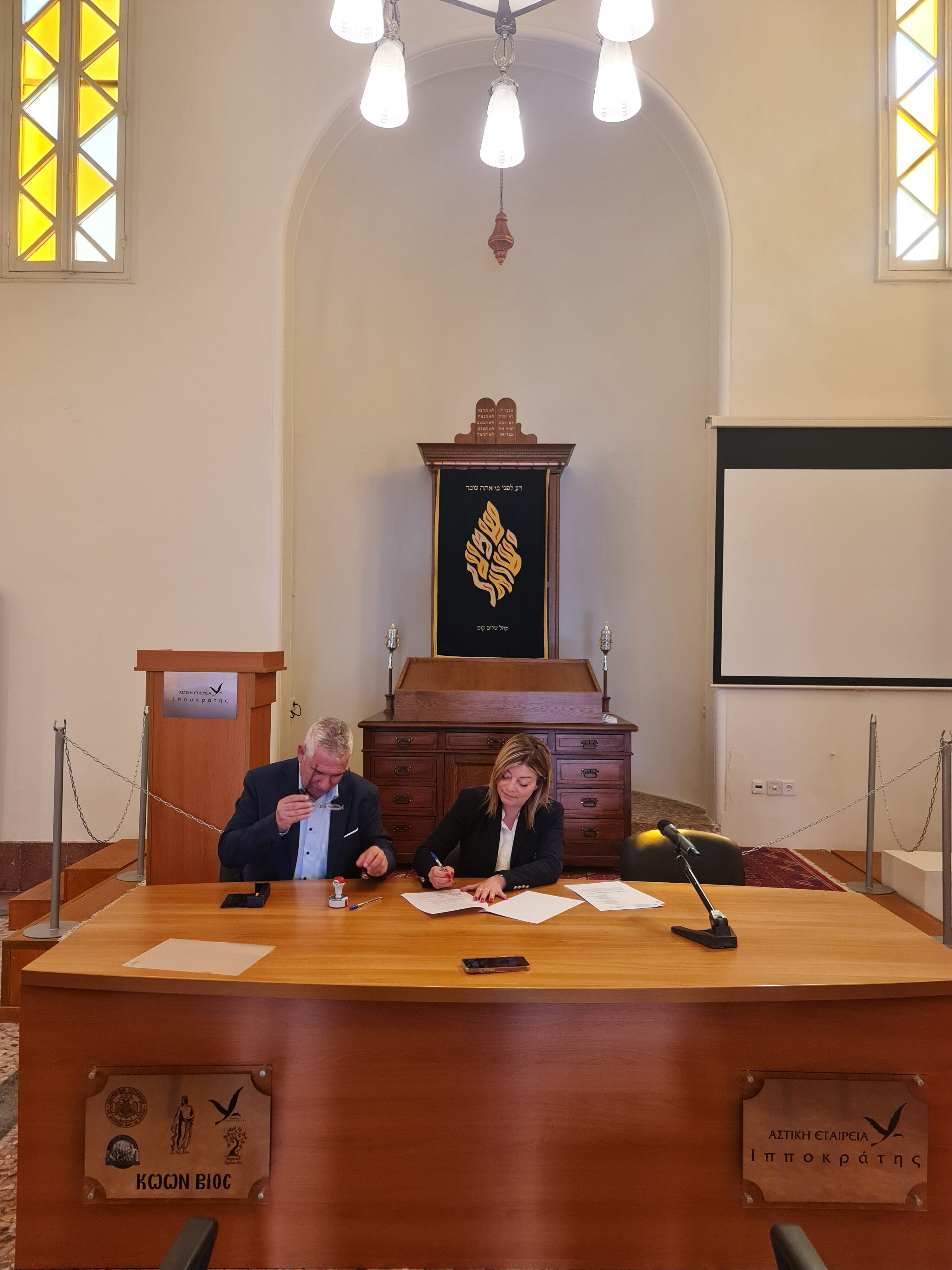 Αστική Εταιρεία «Ιπποκράτη», Διεθνές Ιπποκράτειο Ίδρυμα & 1ο Γυμνάσιο Κω υπέγραψαν πρωτόκολλο τριετούς συνεργασίας 