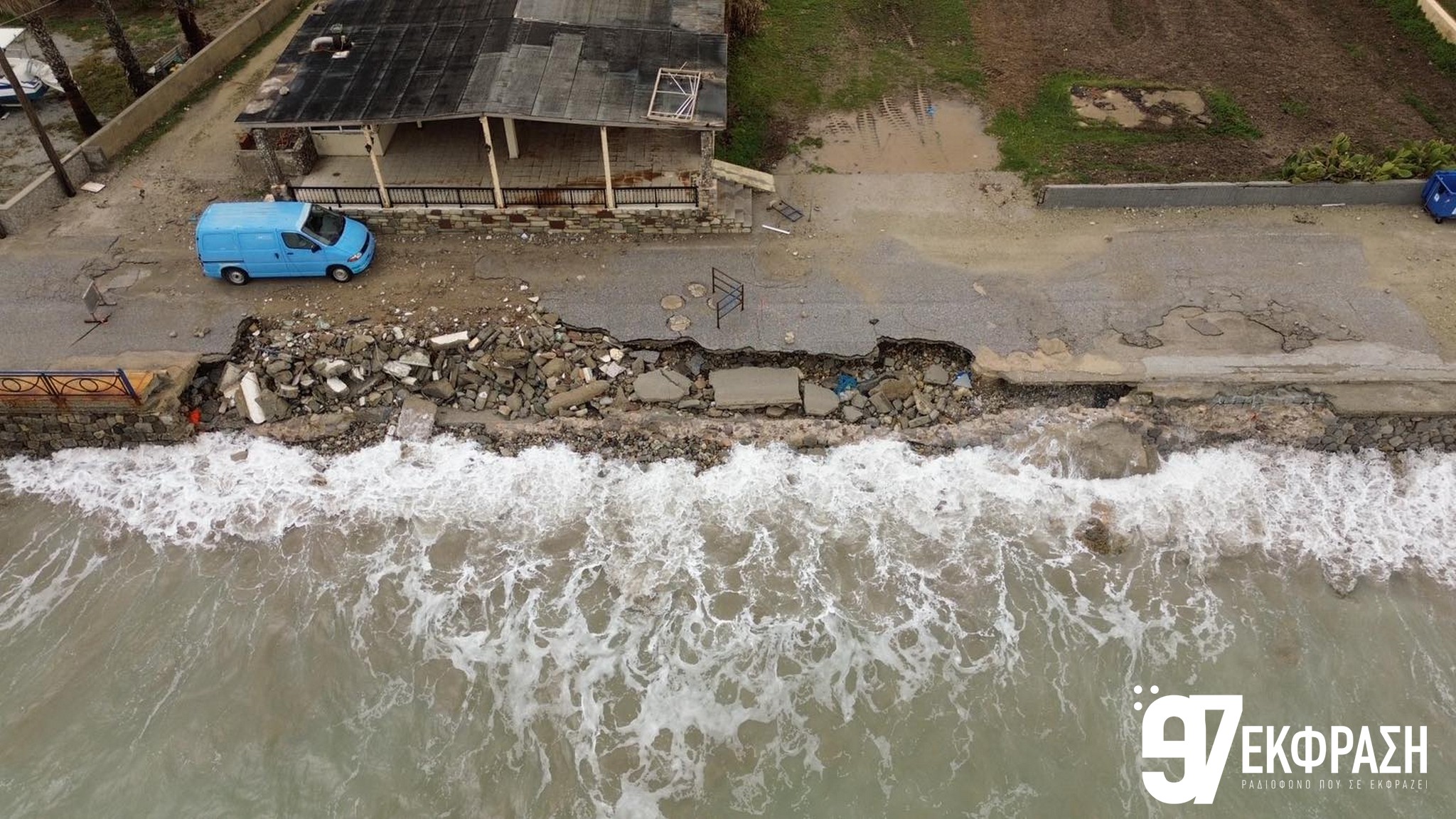 Η κέφαλος την επόμενη της κακοκαιρίας ERMINIO