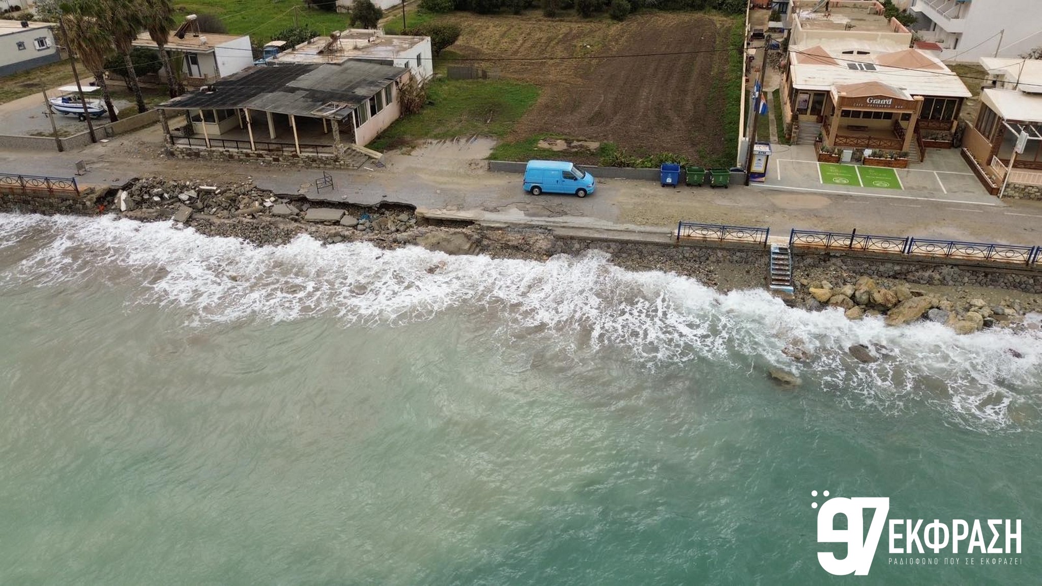 Η κέφαλος την επόμενη της κακοκαιρίας ERMINIO