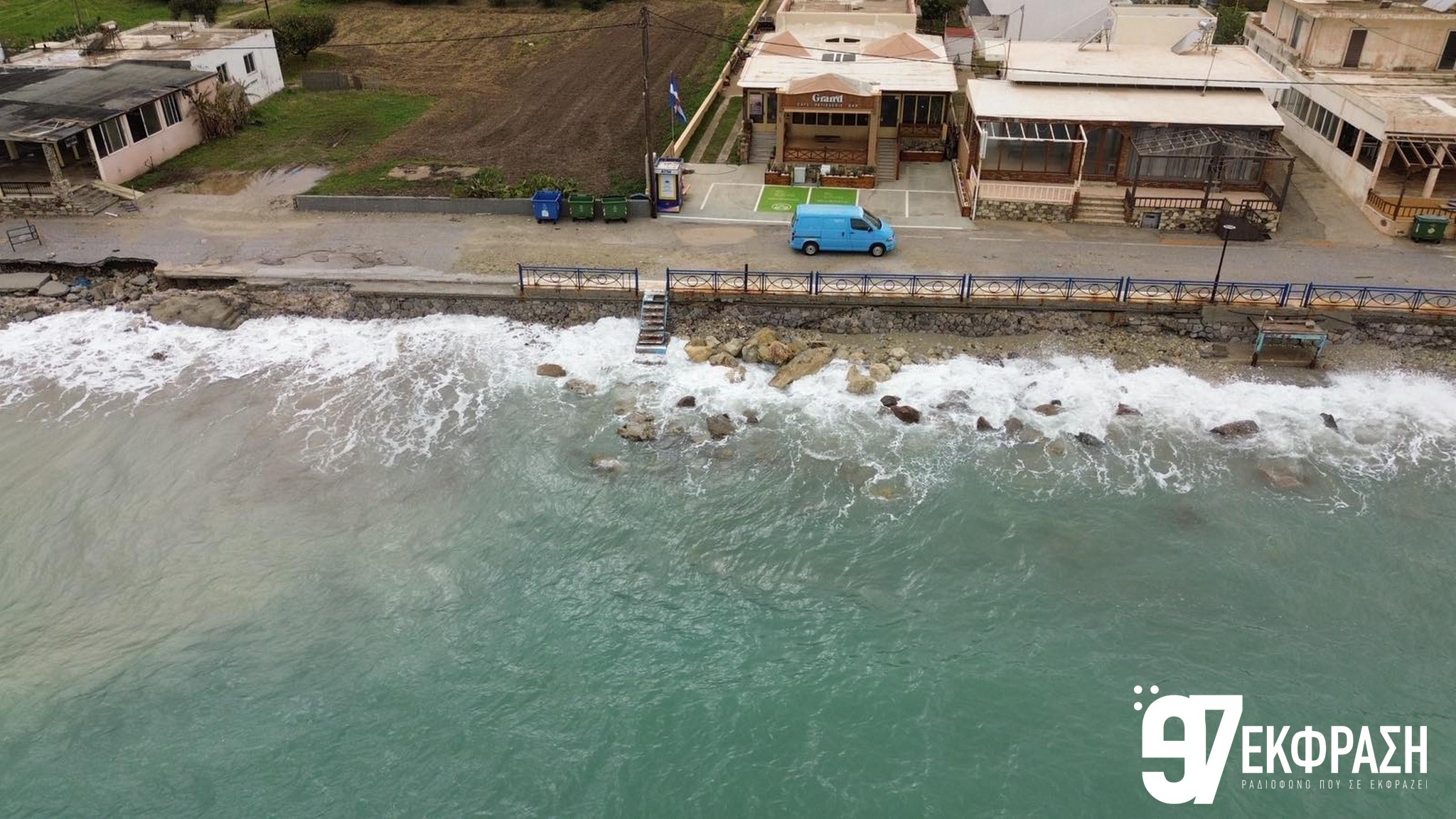 Η κέφαλος την επόμενη της κακοκαιρίας ERMINIO