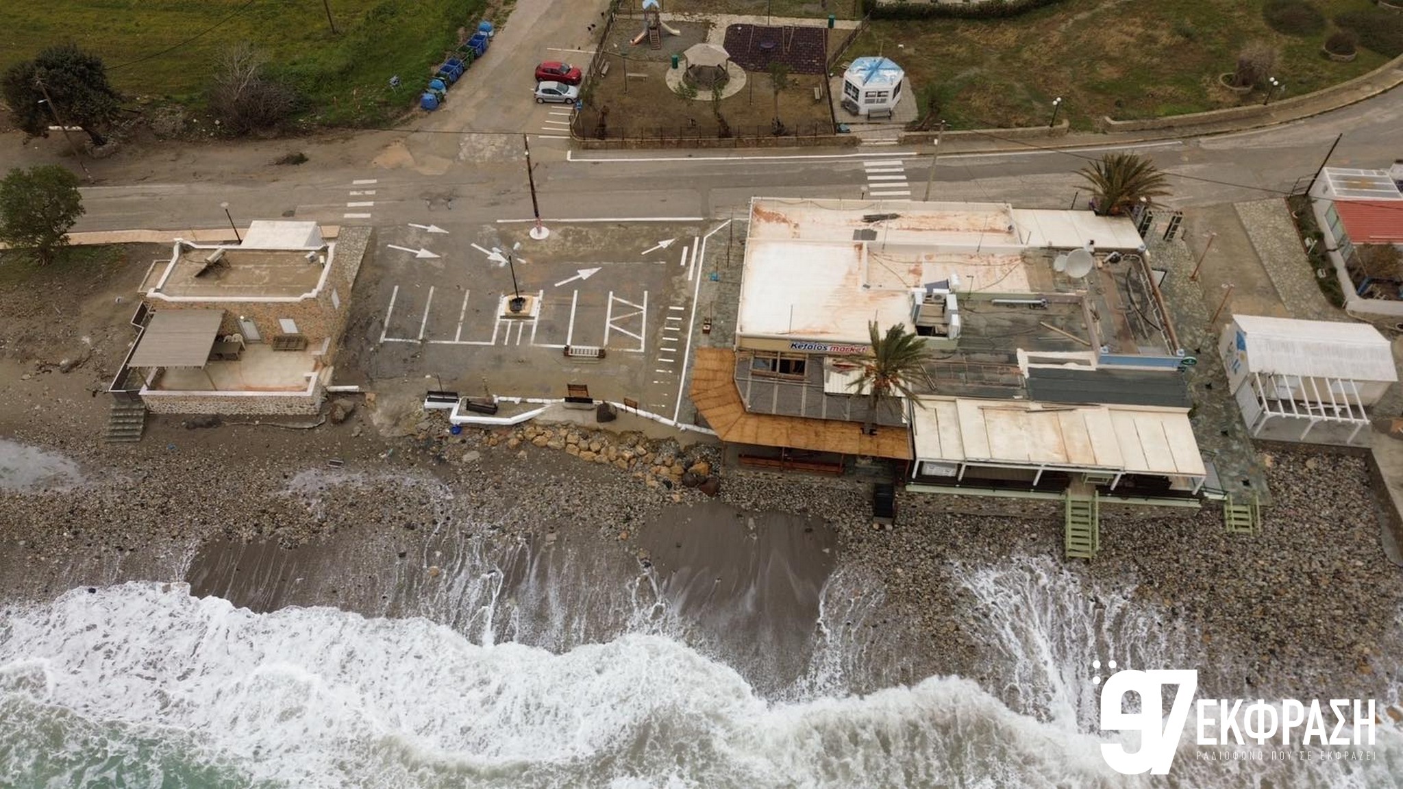 Η κέφαλος την επόμενη της κακοκαιρίας ERMINIO