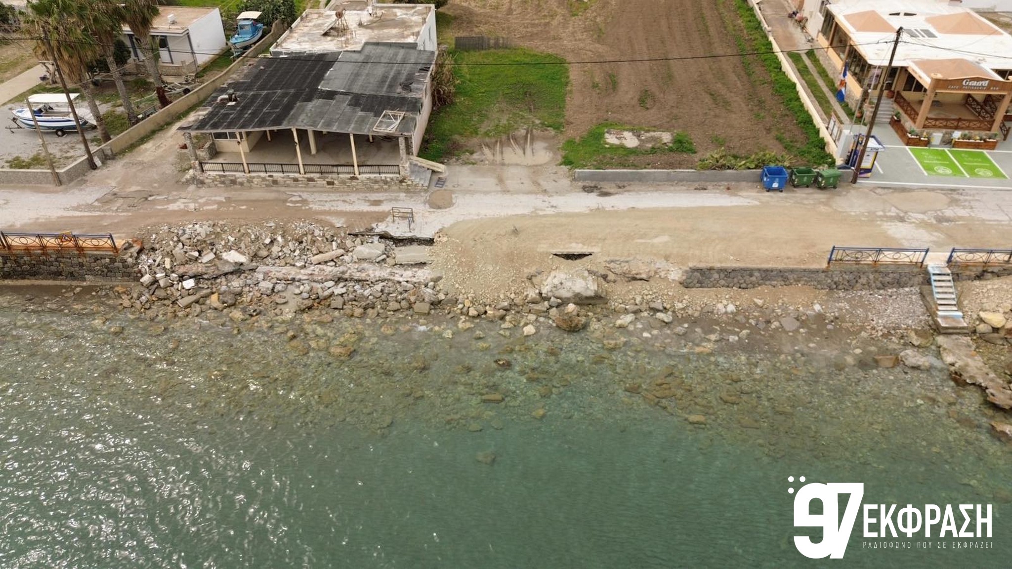 Η κέφαλος την επόμενη της κακοκαιρίας ERMINIO