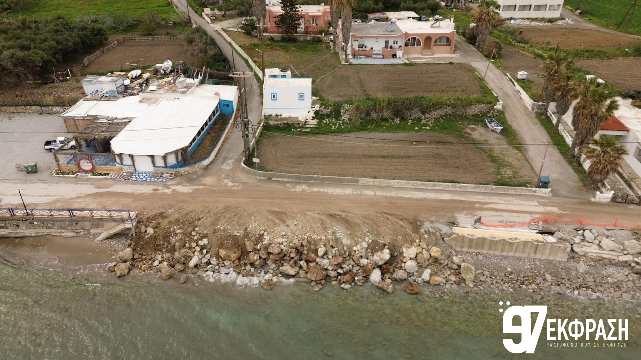 Η κέφαλος την επόμενη της κακοκαιρίας ERMINIO