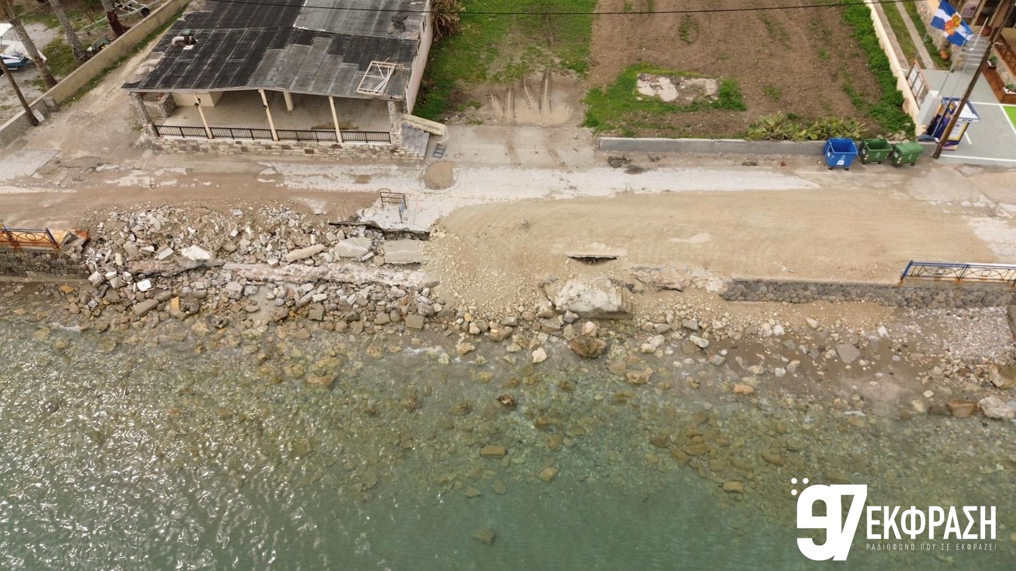 Η κέφαλος την επόμενη της κακοκαιρίας ERMINIO