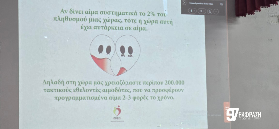 Αυτόματο προσχέδιο
