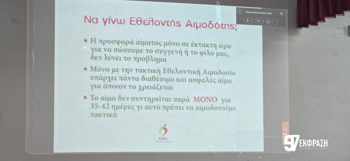 Αυτόματο προσχέδιο