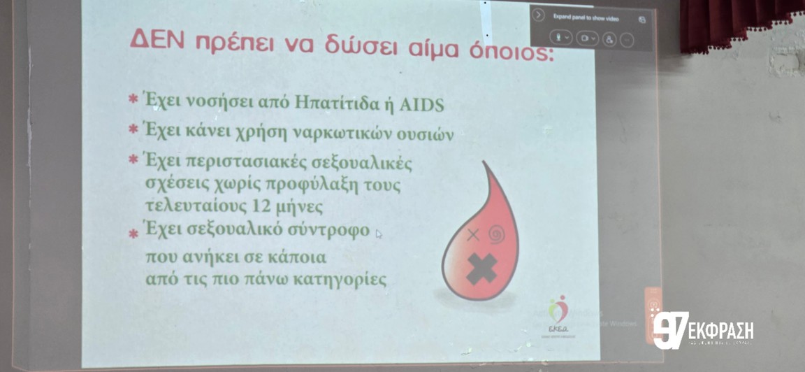Αυτόματο προσχέδιο