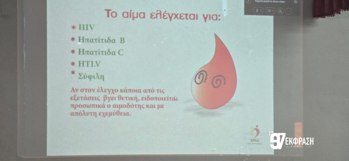 Αυτόματο προσχέδιο