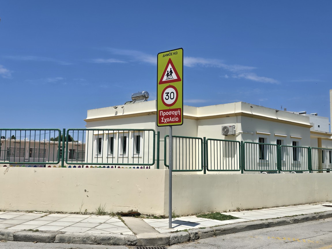 Κραυγή Απόγνωσης από τους Γονείς του 2ου Νηπιαγωγείου Κω: «Παράνομες και επικίνδυνες οι συνθήκες για τα παιδιά μας» (Photos)