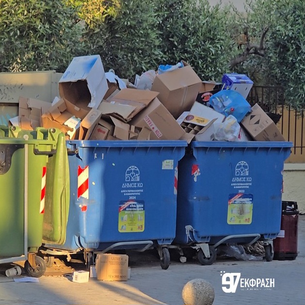 Η πόλη «πνίγεται» στα σκουπίδια – Μια απαράδεκτη εικόνα καθημερινότητας (Photos)