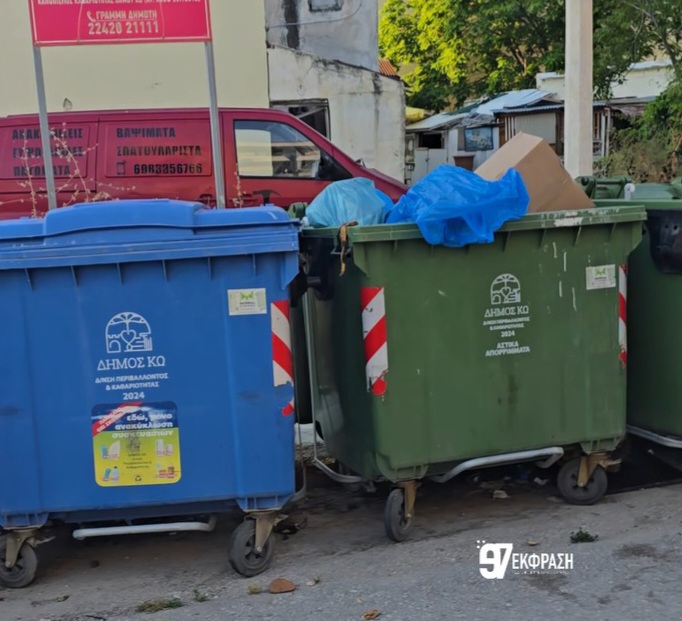 Η πόλη «πνίγεται» στα σκουπίδια – Μια απαράδεκτη εικόνα καθημερινότητας (Photos)