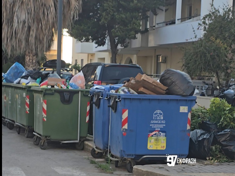 Η πόλη «πνίγεται» στα σκουπίδια – Μια απαράδεκτη εικόνα καθημερινότητας (Photos)