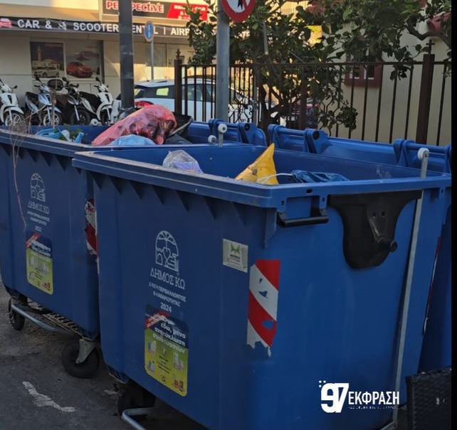 Η πόλη «πνίγεται» στα σκουπίδια – Μια απαράδεκτη εικόνα καθημερινότητας (Photos)