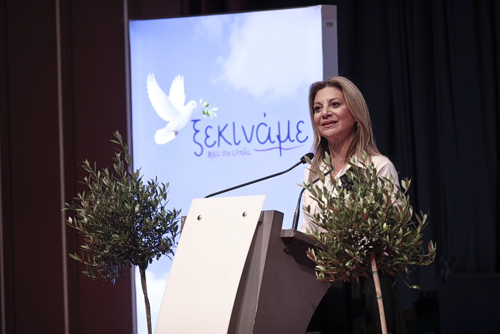 «Ελπίδα για τη Δημοκρατία» το κόμμα της Μαρίας Καρυστιανού «Ελπίδα για τη Δημοκρατία» το κόμμα της Μαρίας Καρυστιανού