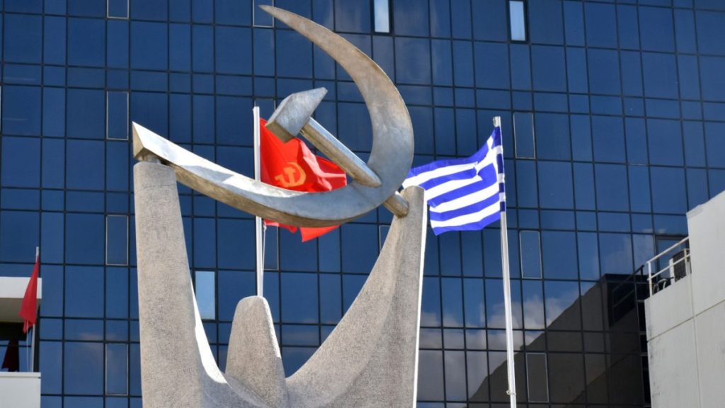 ΚΚΕ: «Το κρίσιμο για τον λαό είναι να απαλλαγεί από αυτή την κυβέρνηση» ΚΚΕ: «Το κρίσιμο για τον λαό είναι να απαλλαγεί από αυτή την κυβέρνηση»