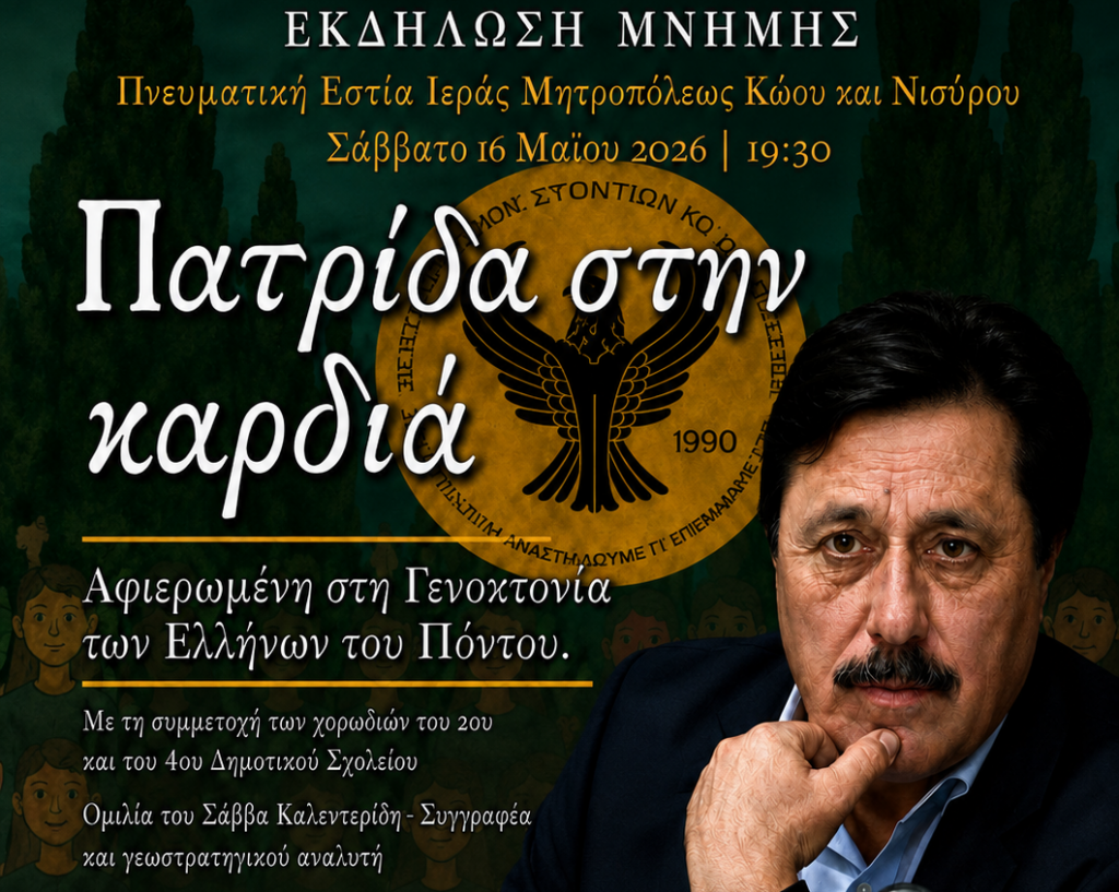 Αυτόματο προσχέδιο