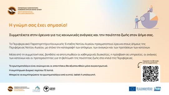 Αυτόματο προσχέδιο
