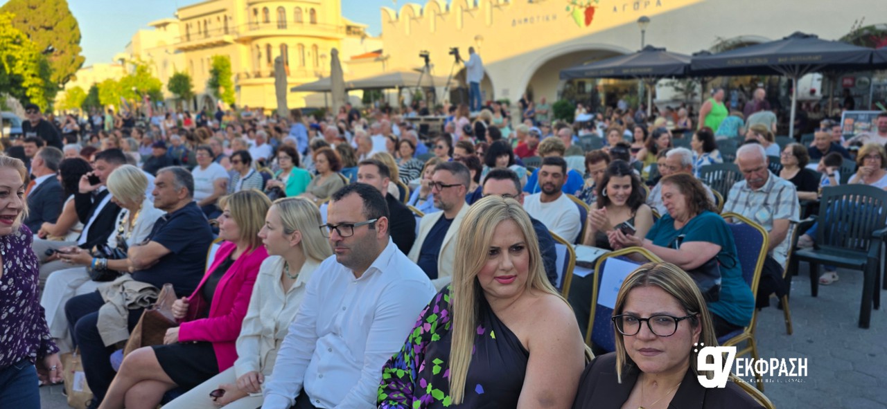 Πλατεία Ελευθερίας