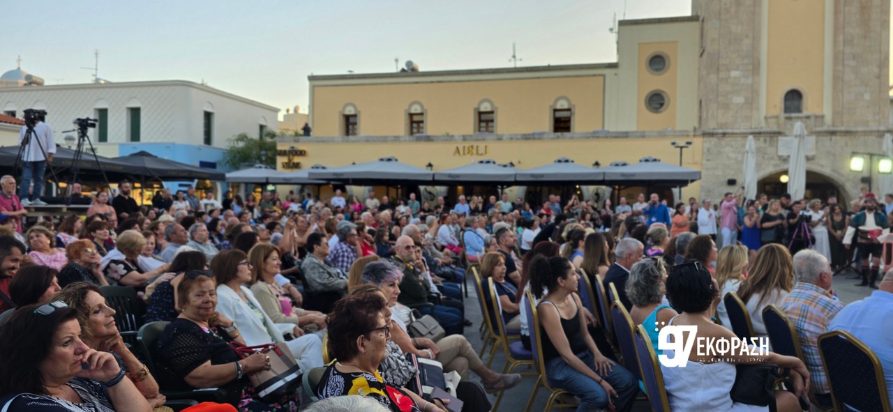 Πλατεία Ελευθερίας