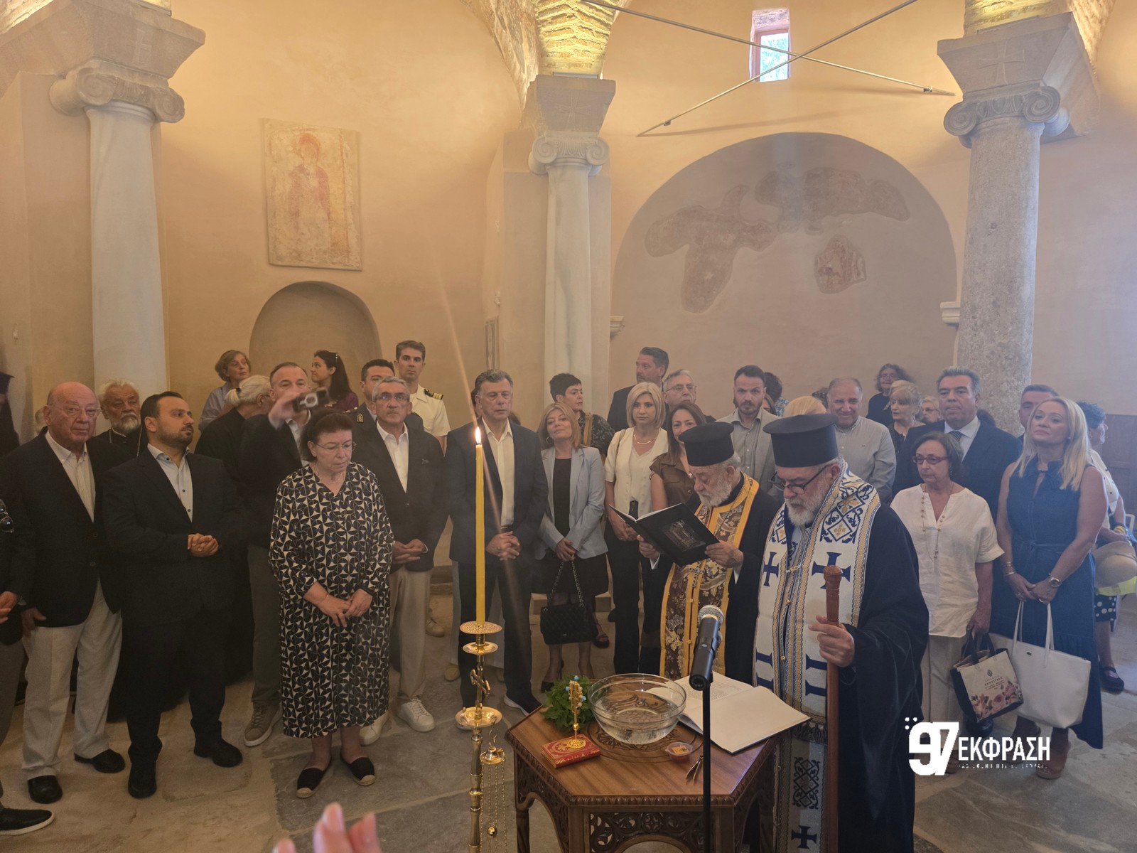 Εκκλησία