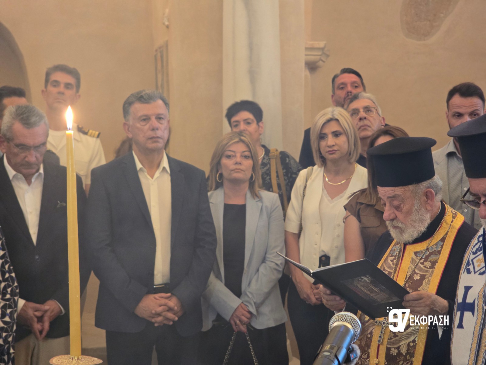 Εκκλησία