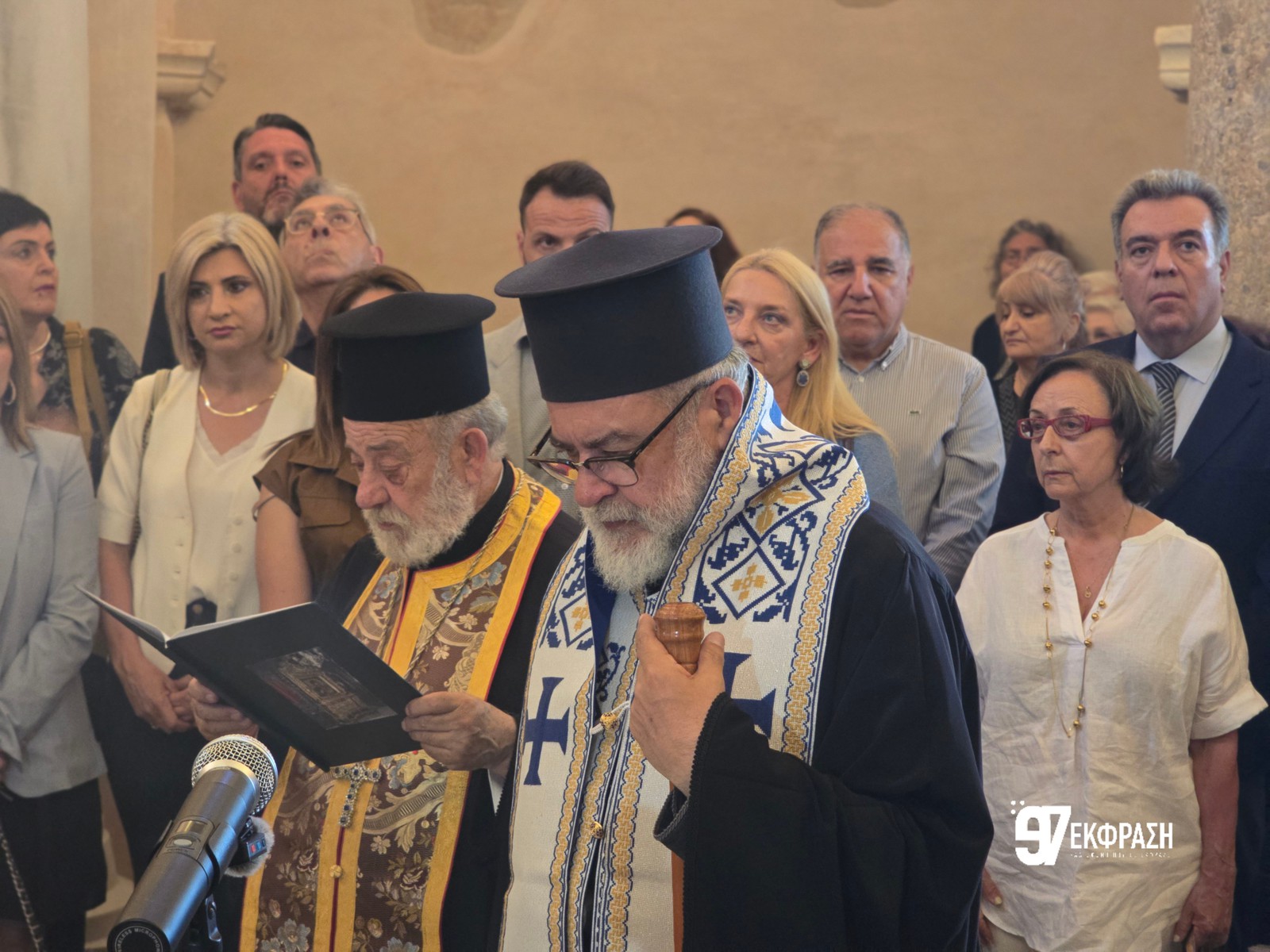 Εκκλησία