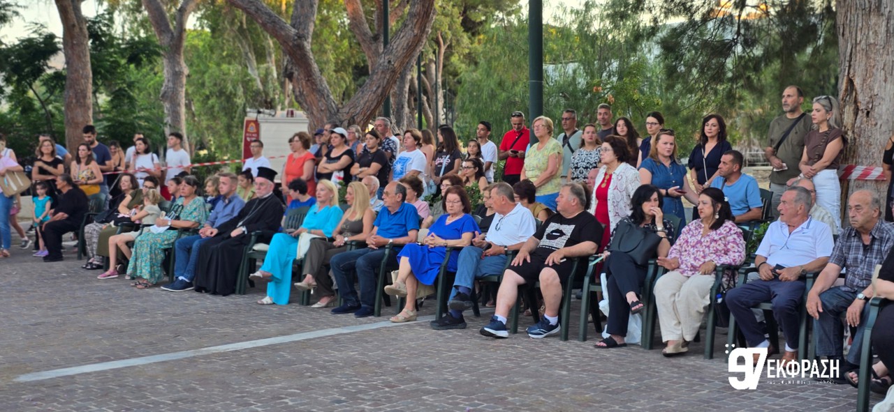 Εκδήλωση χοροί