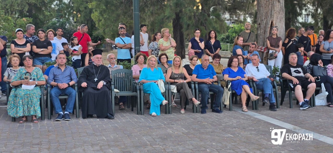 Εκδήλωση χοροί