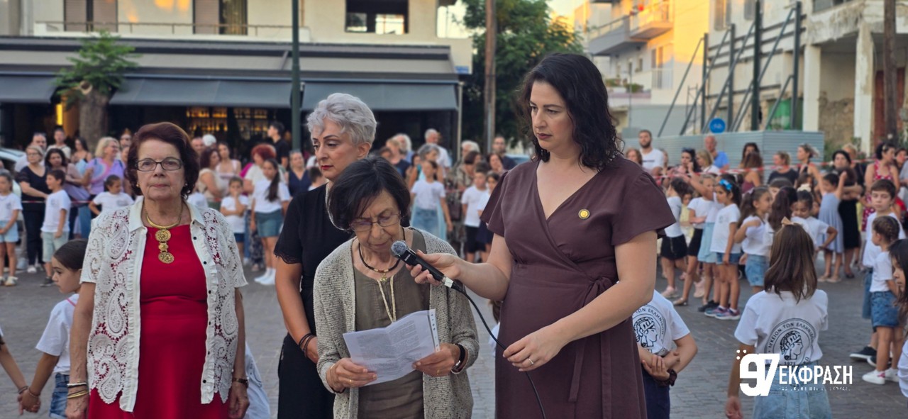 Εκδήλωση χοροί
