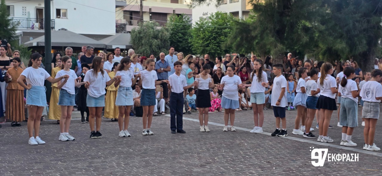 Εκδήλωση χοροί